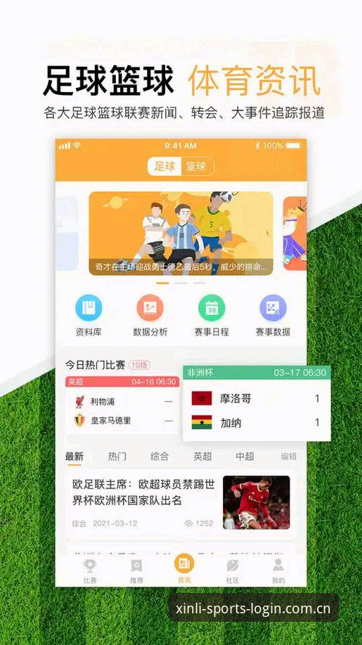 新利体育APP下载对比评测最新动态：技术员实测三大下载方案差异