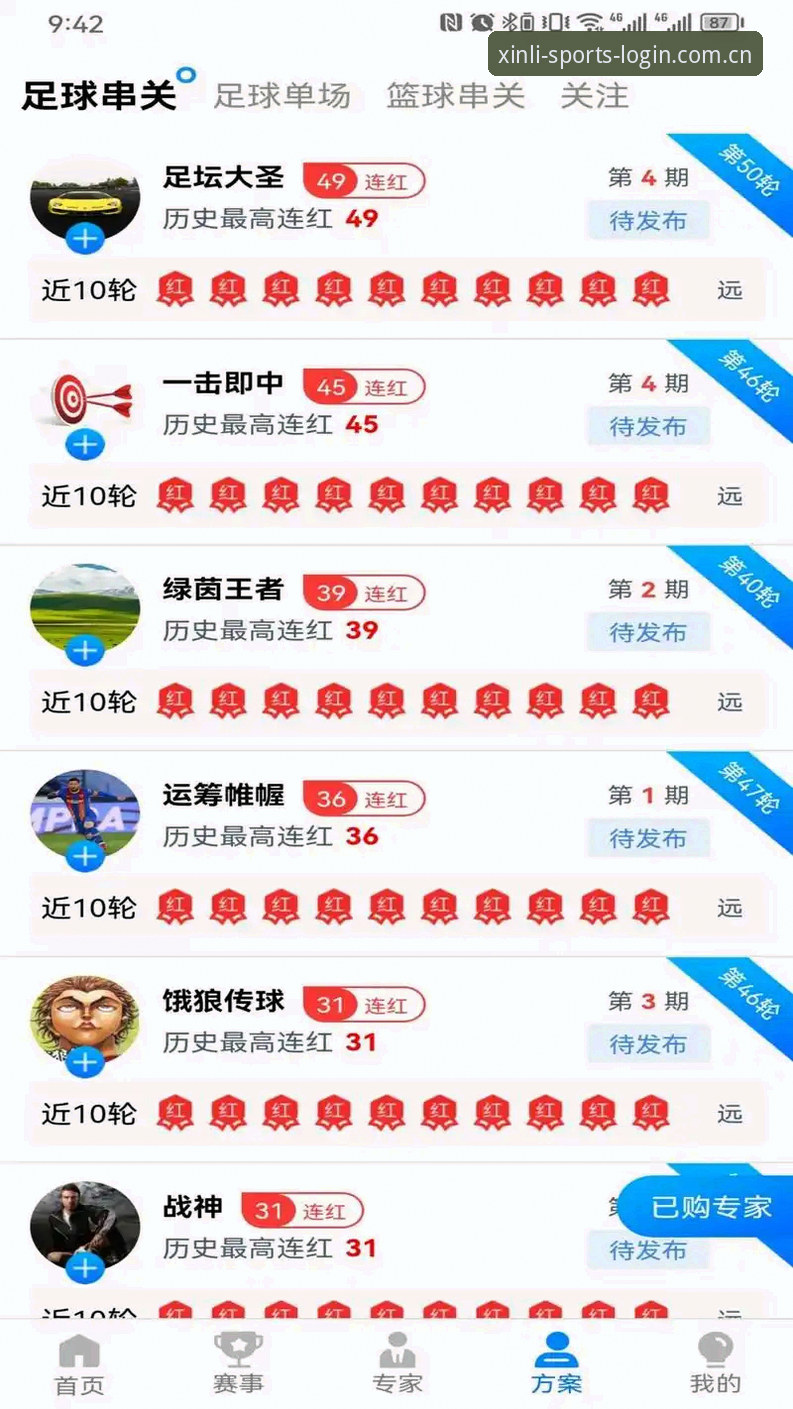 新利体育平台技术评测：官网首页功能与性能详解